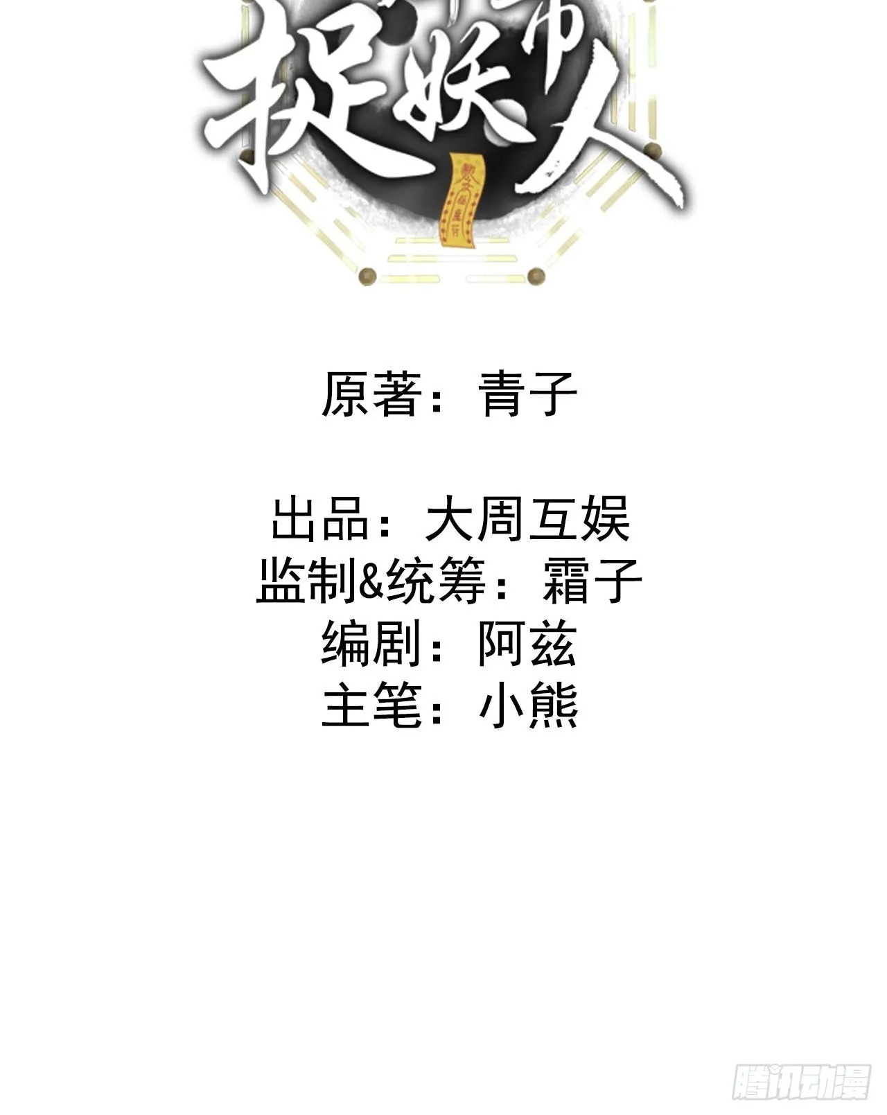 谢雨晴死了？1