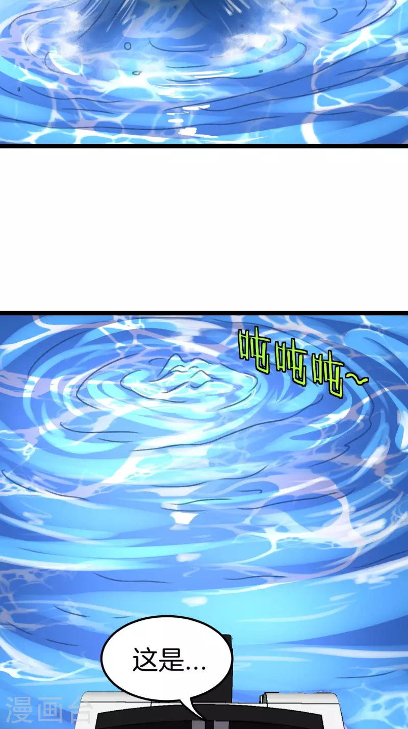 第107话 失踪11