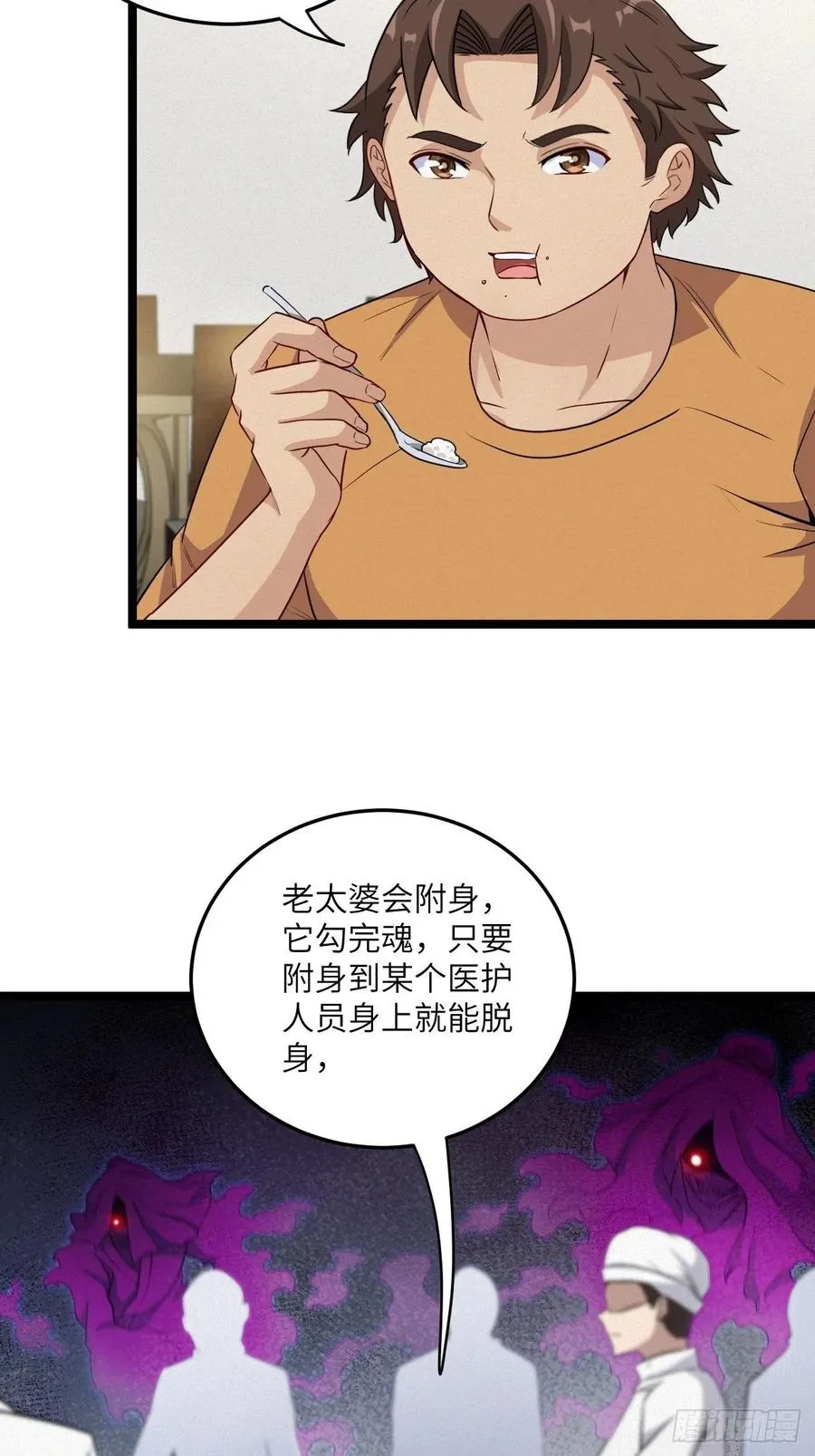 嫌疑人11