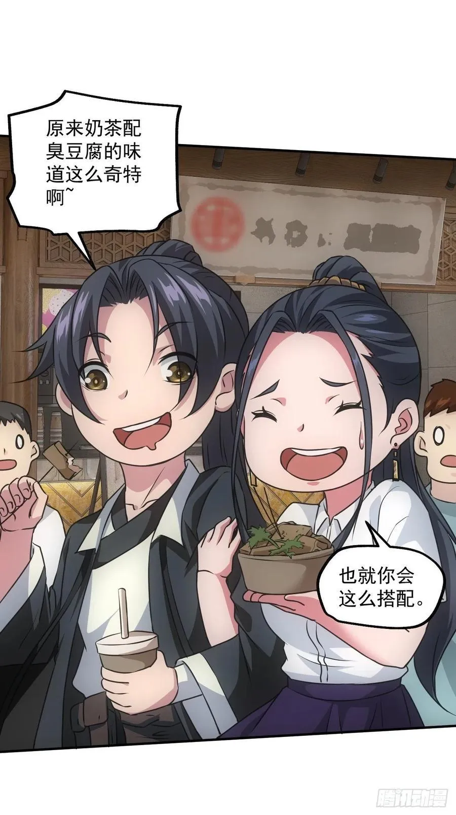 告别10