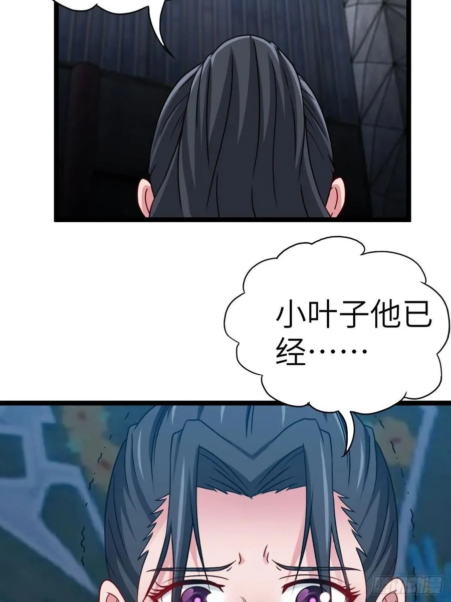 鬼差32