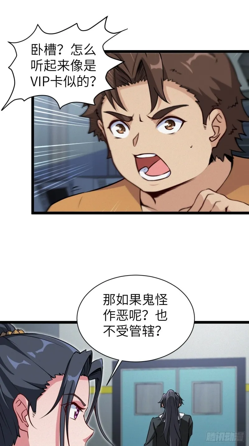 杀，还是不杀？5