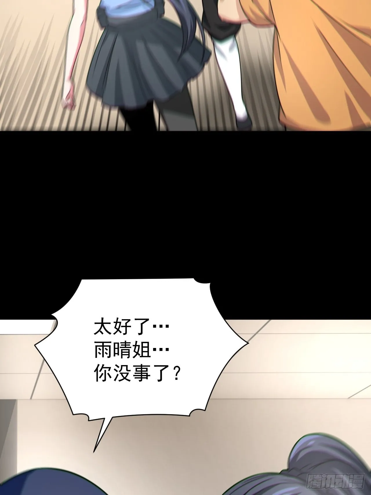 原来只是朋友46