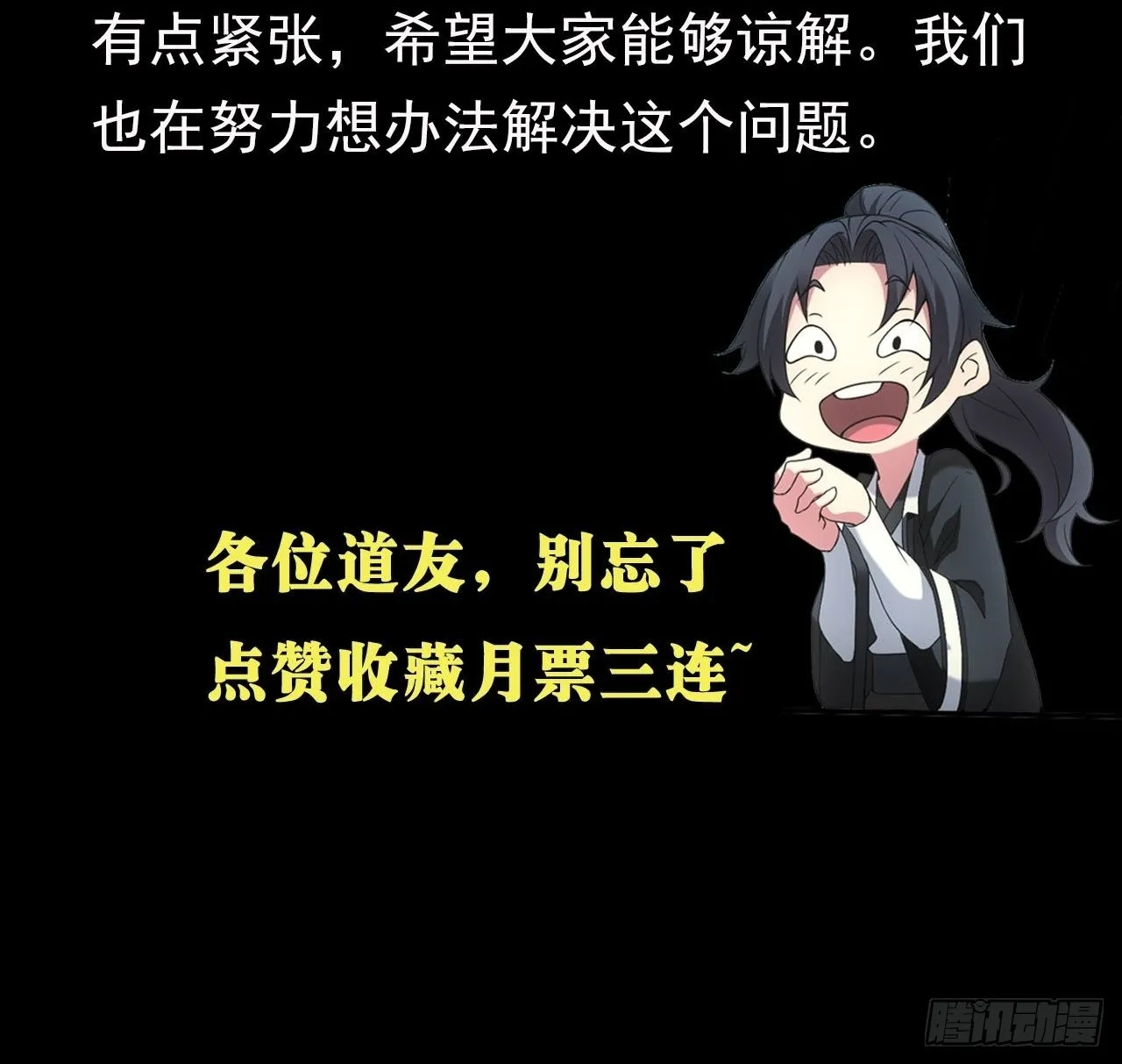 谢雨晴死了？64