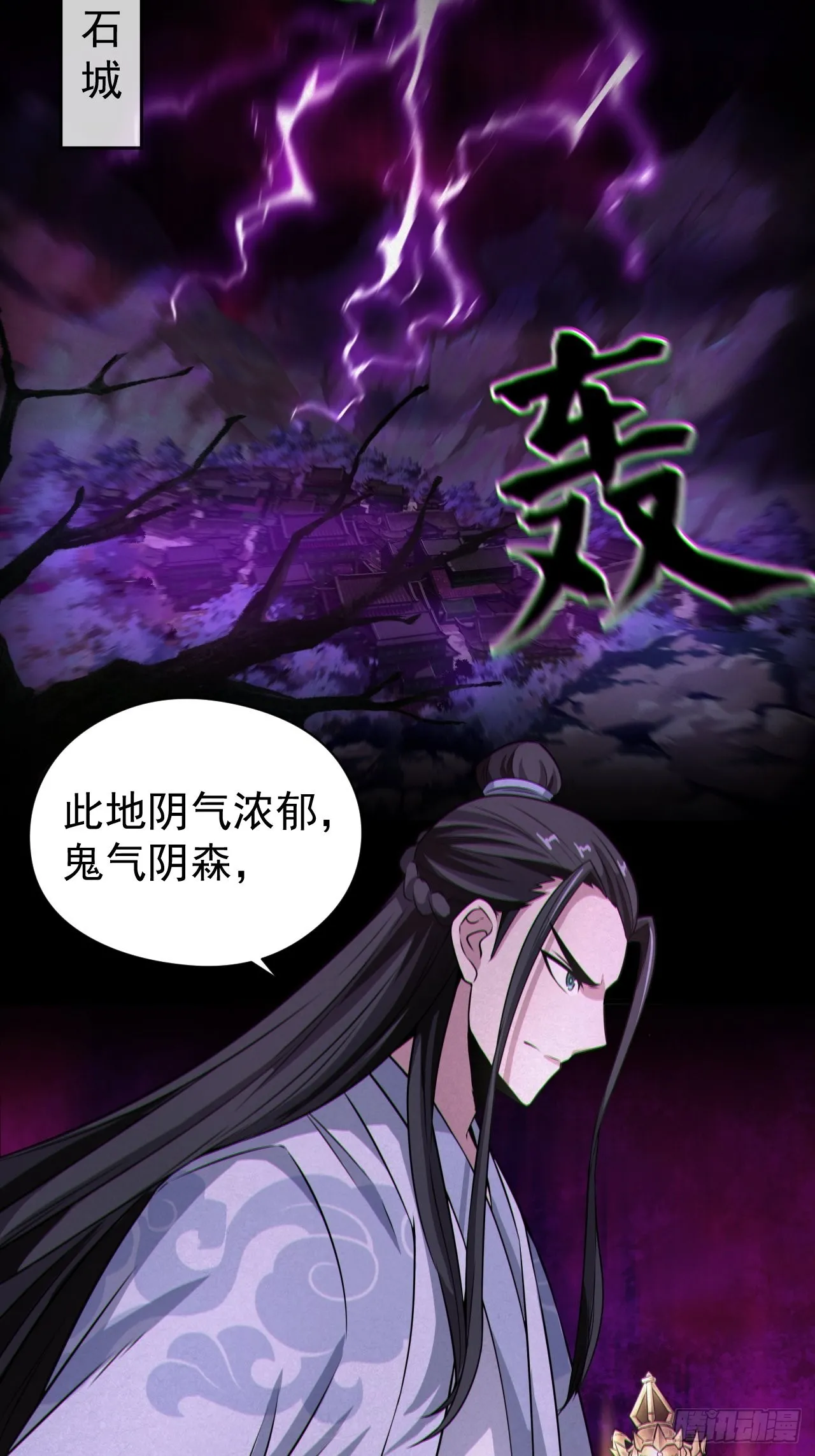 人妖殊途16
