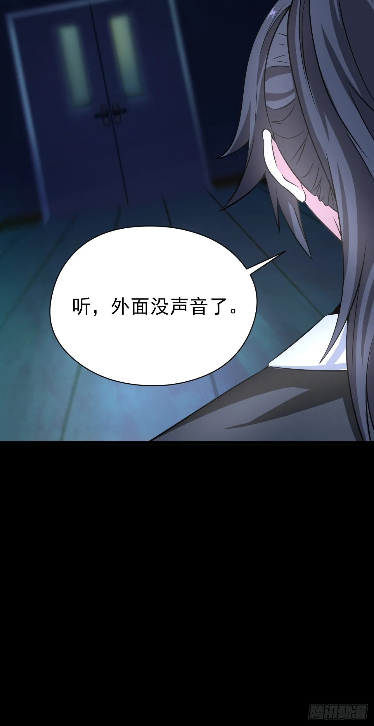半妖之身14