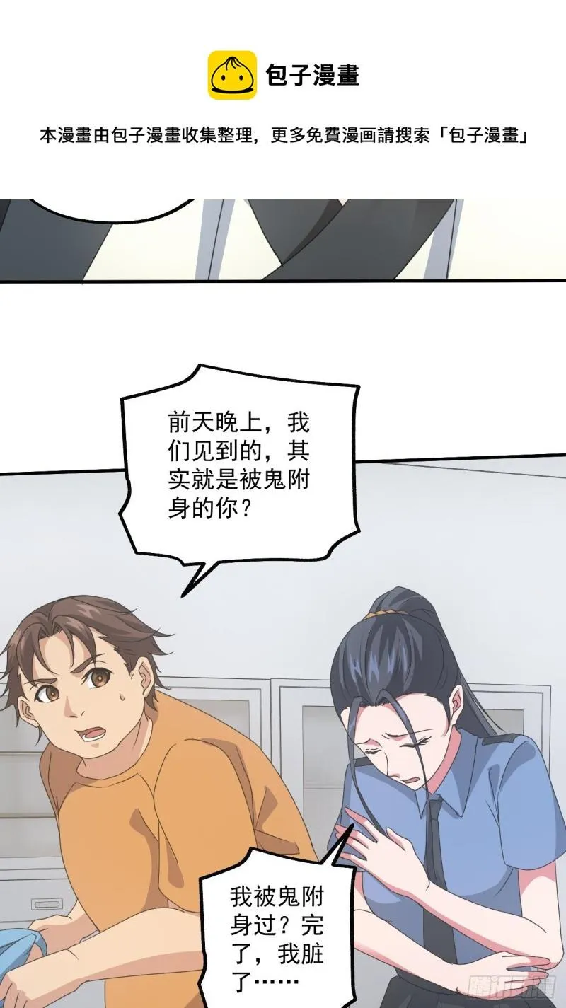 水落石出31