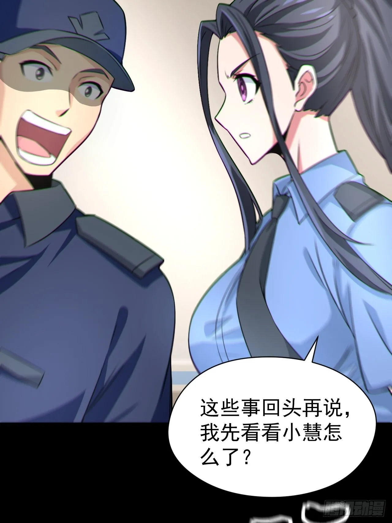 原来只是朋友47