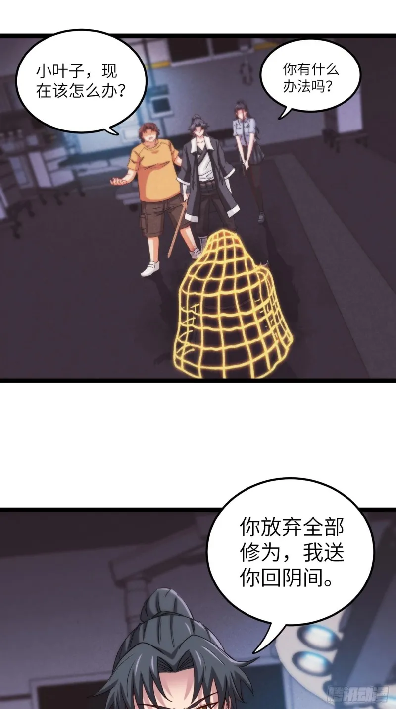 杀，还是不杀？17