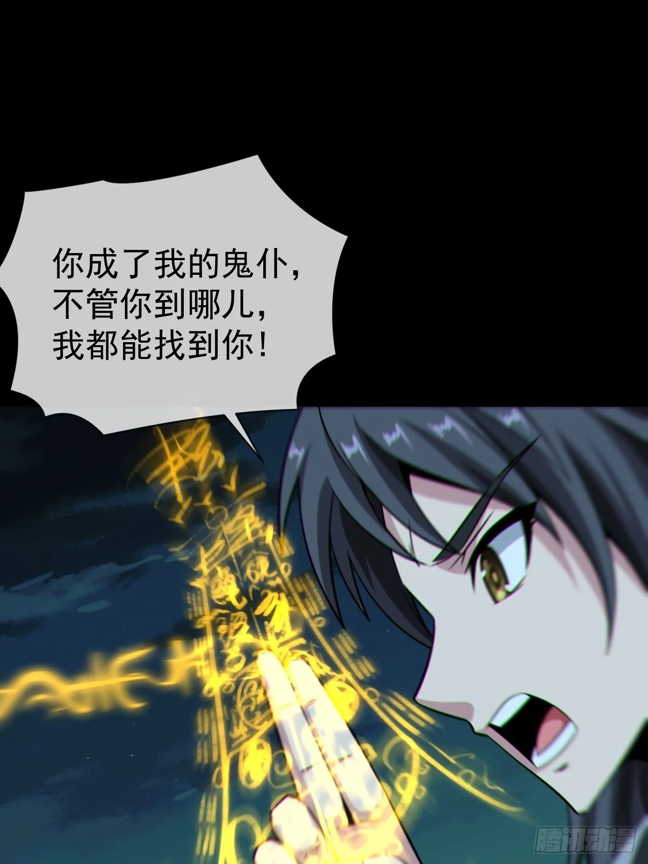 金钱买命37