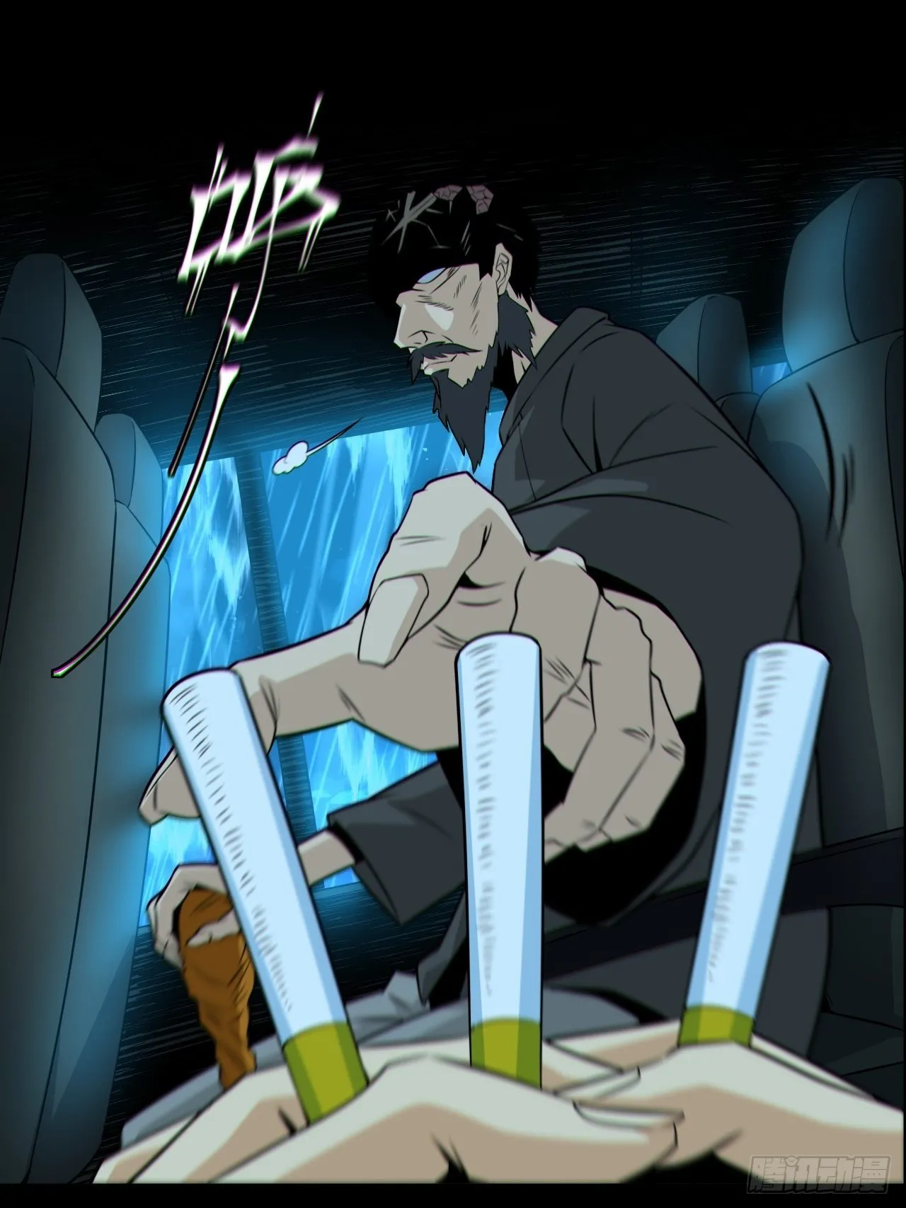 尸神大人16