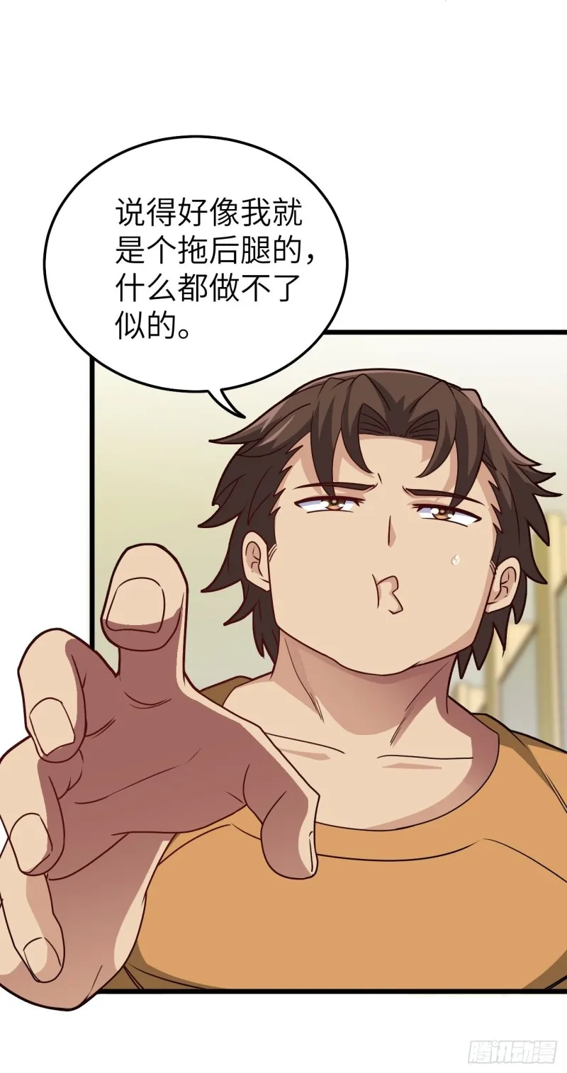 厕所惊魂16