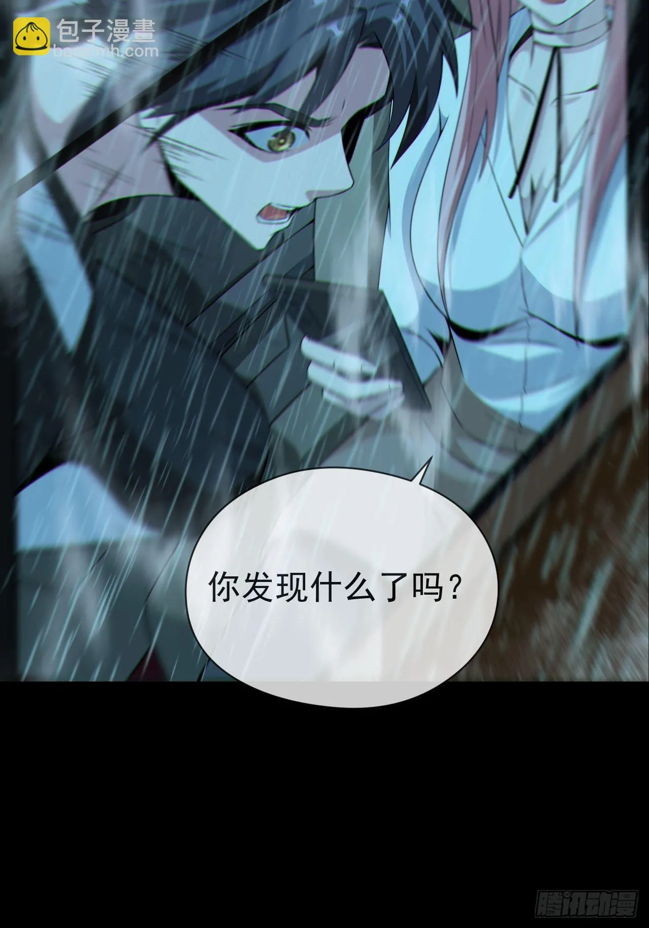 僵尸回门13