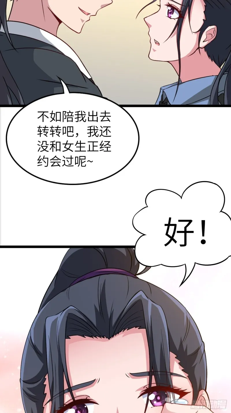 约会37
