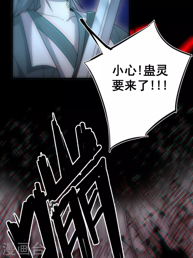 第113话 特殊的生辰八字47