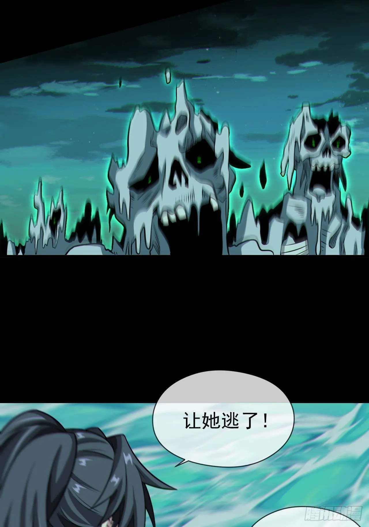 暴怒的河姬11