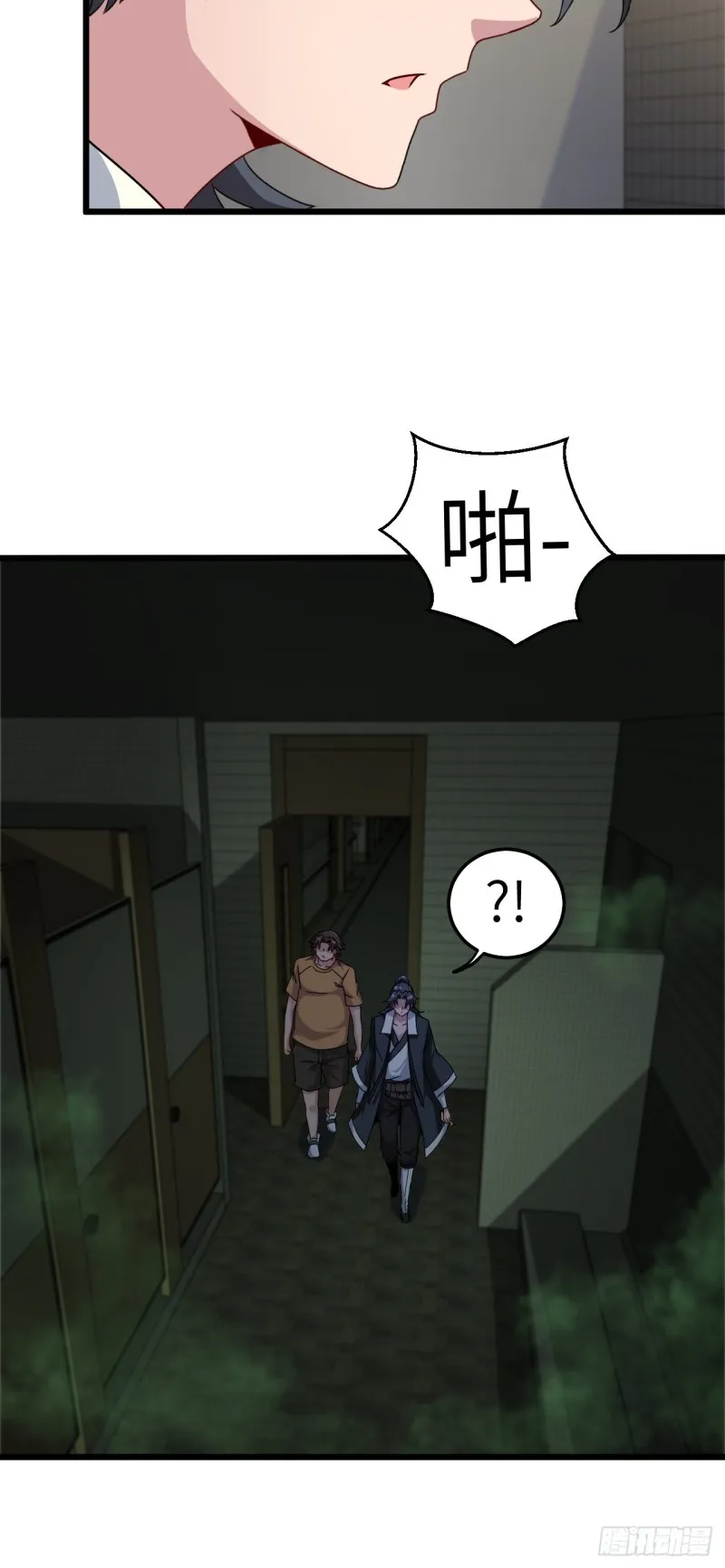 厕所惊魂8