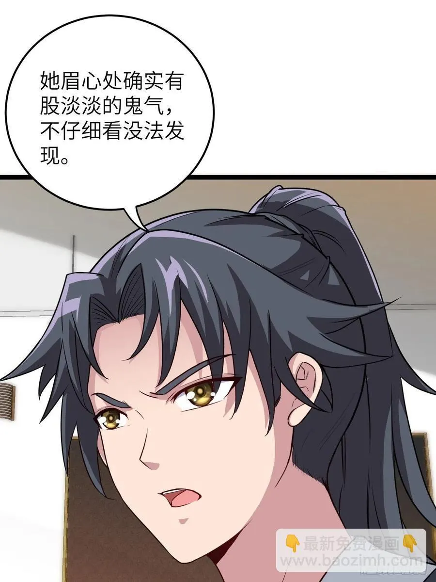 嫌疑人31