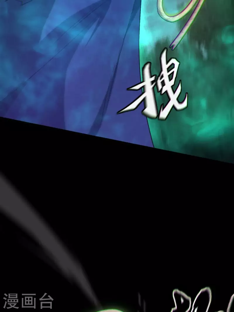 第116话 鬼差夺命30