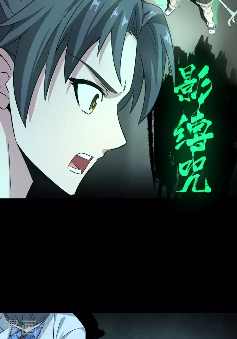 第120话半妖之身26