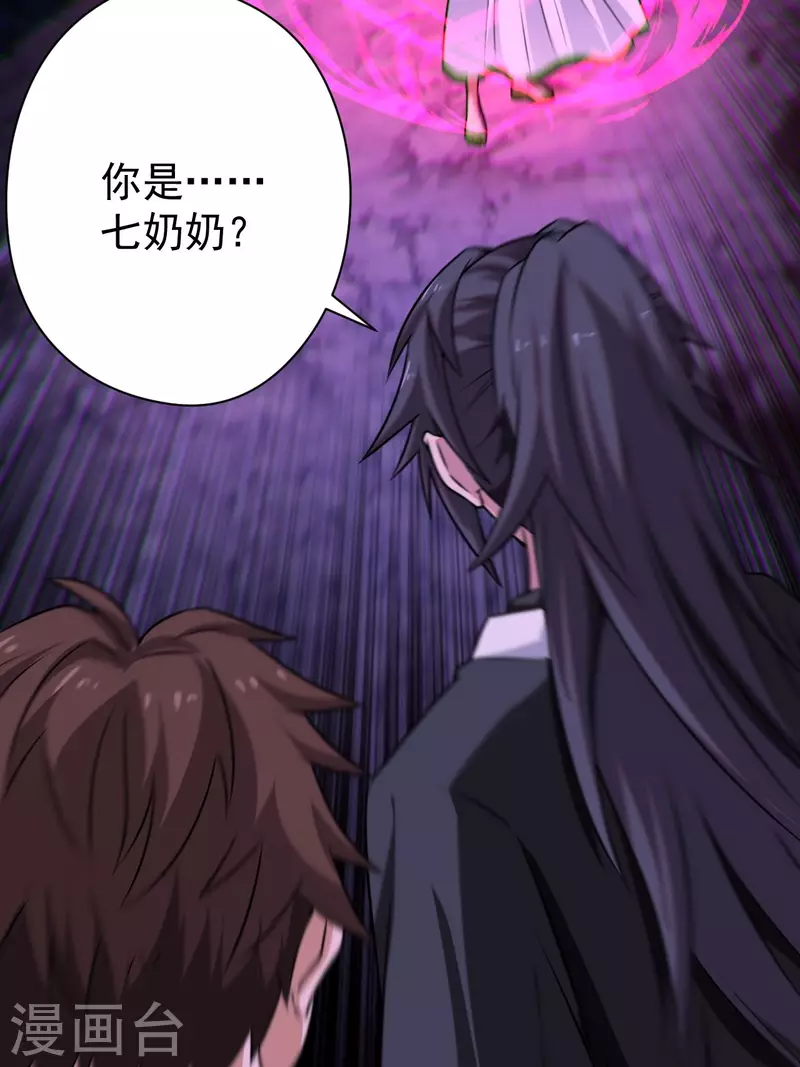 第118话我永远不会背叛她41
