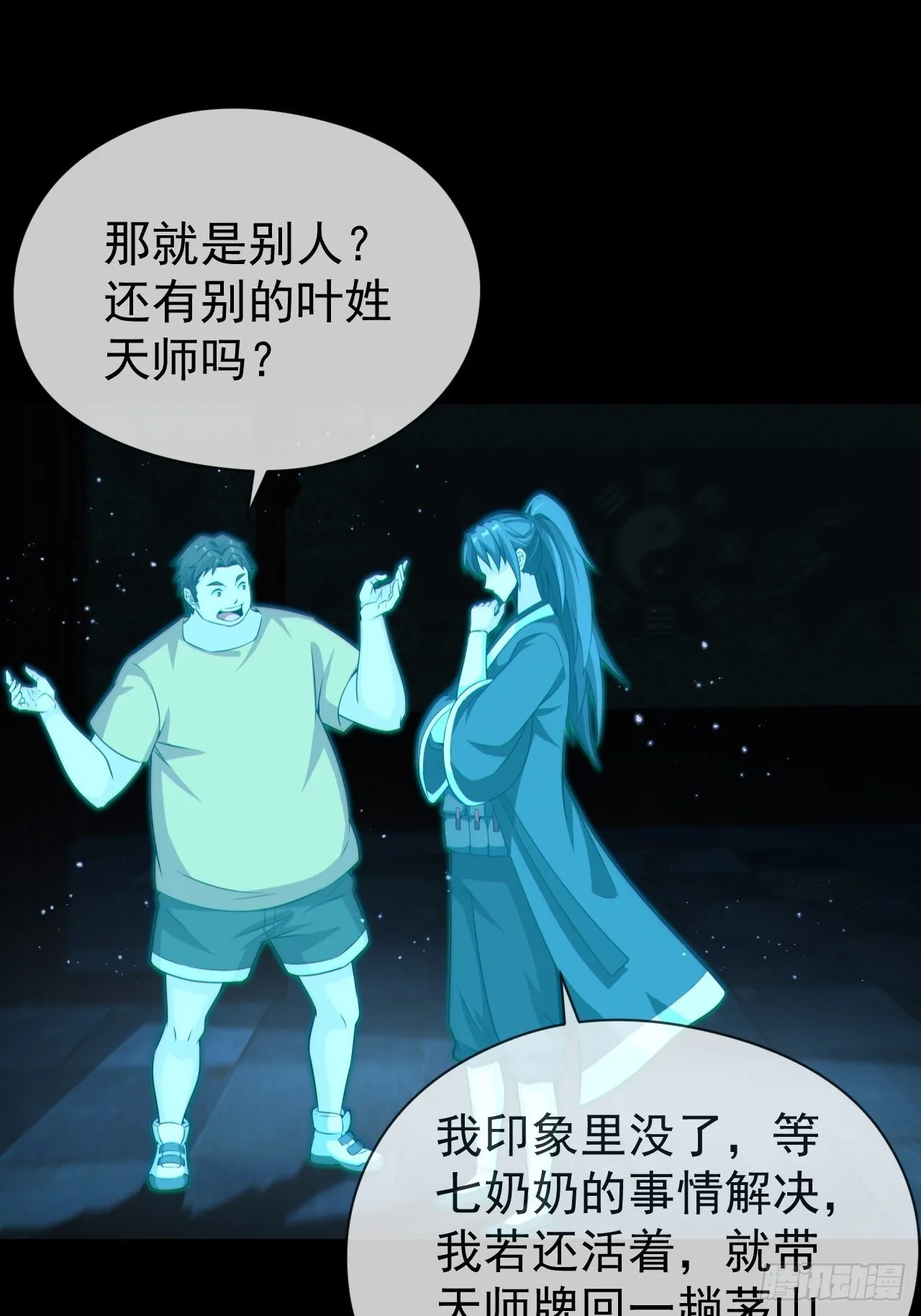云笈天书26
