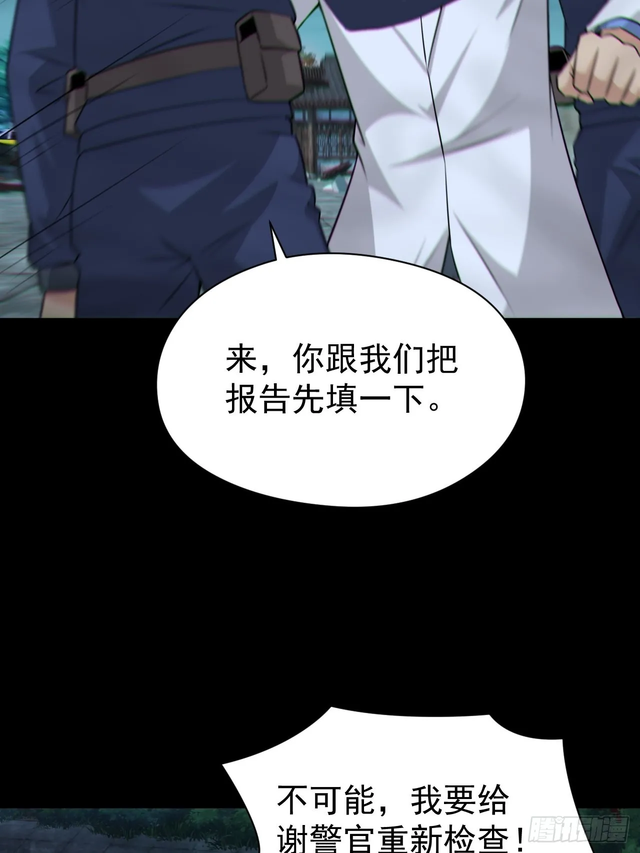 原来只是朋友23