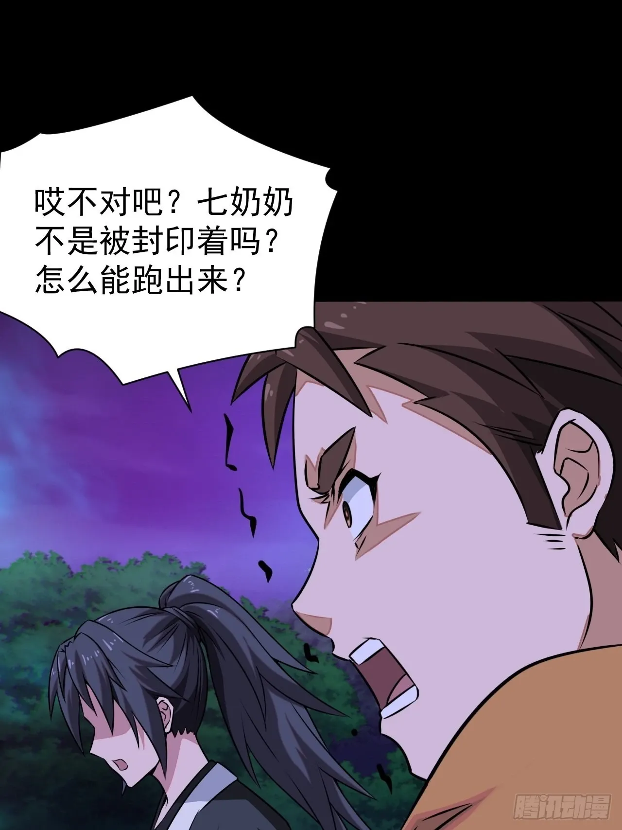 我永远不会背叛她43