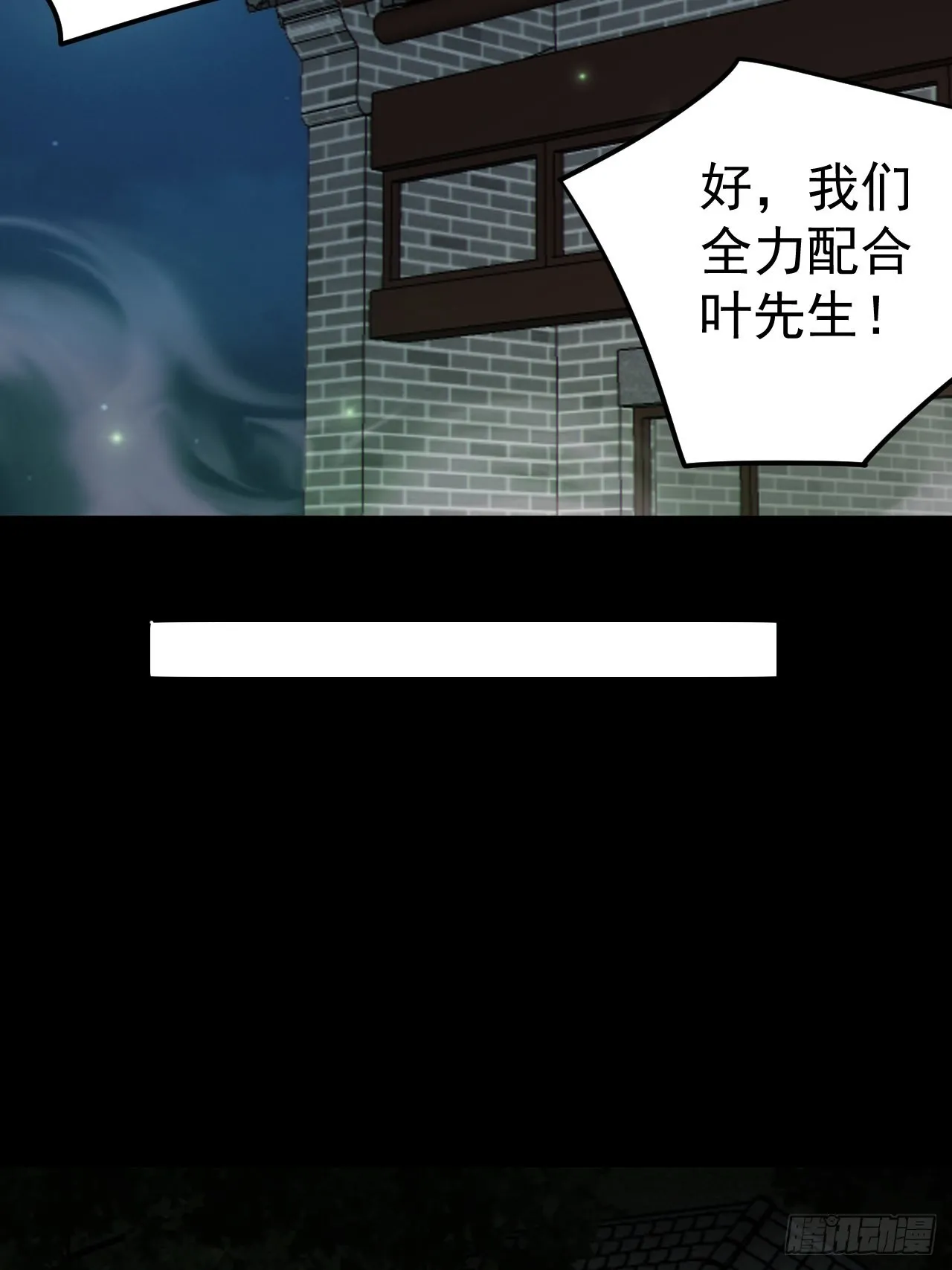 还阳失败29