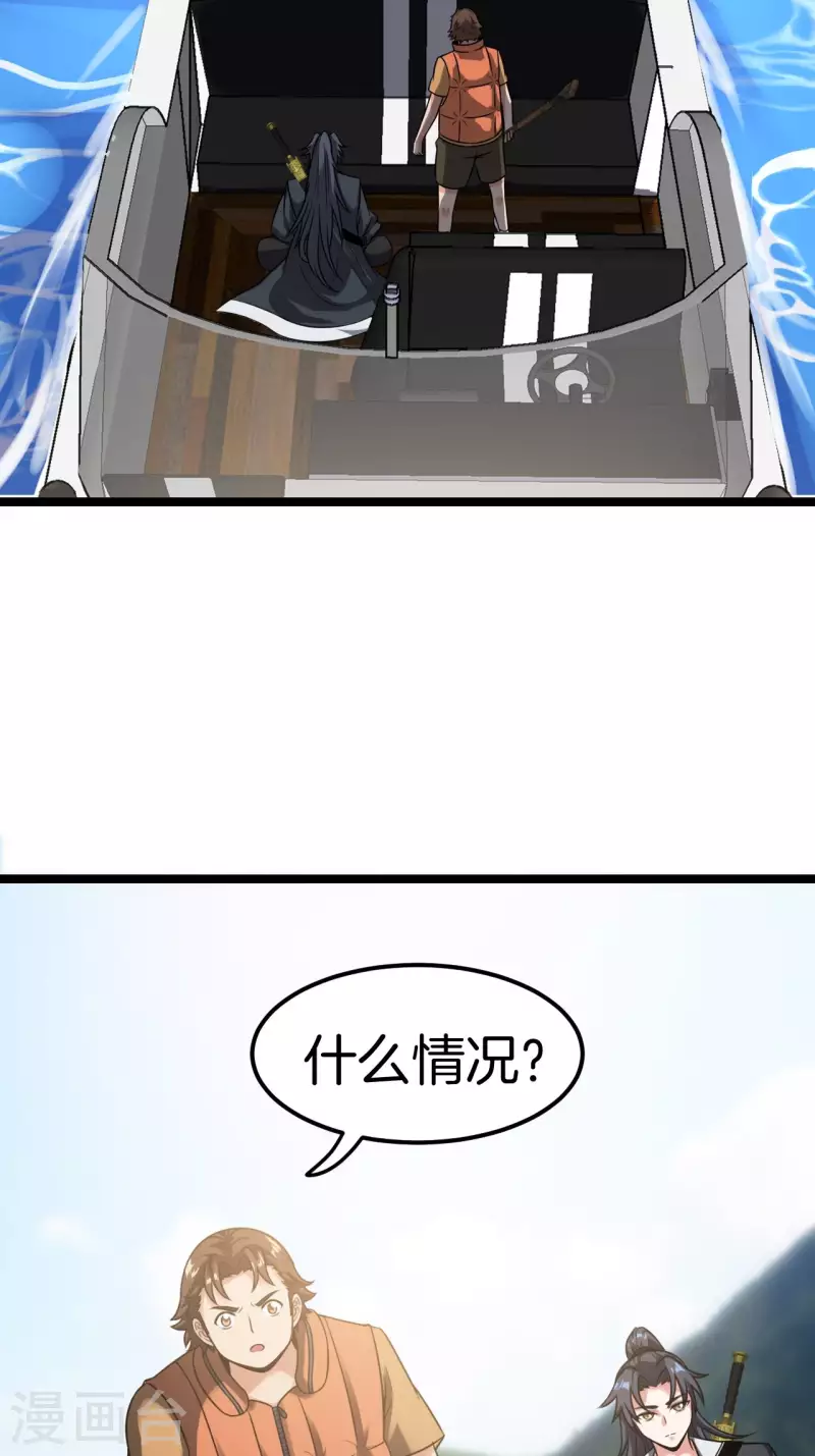 第107话 失踪12