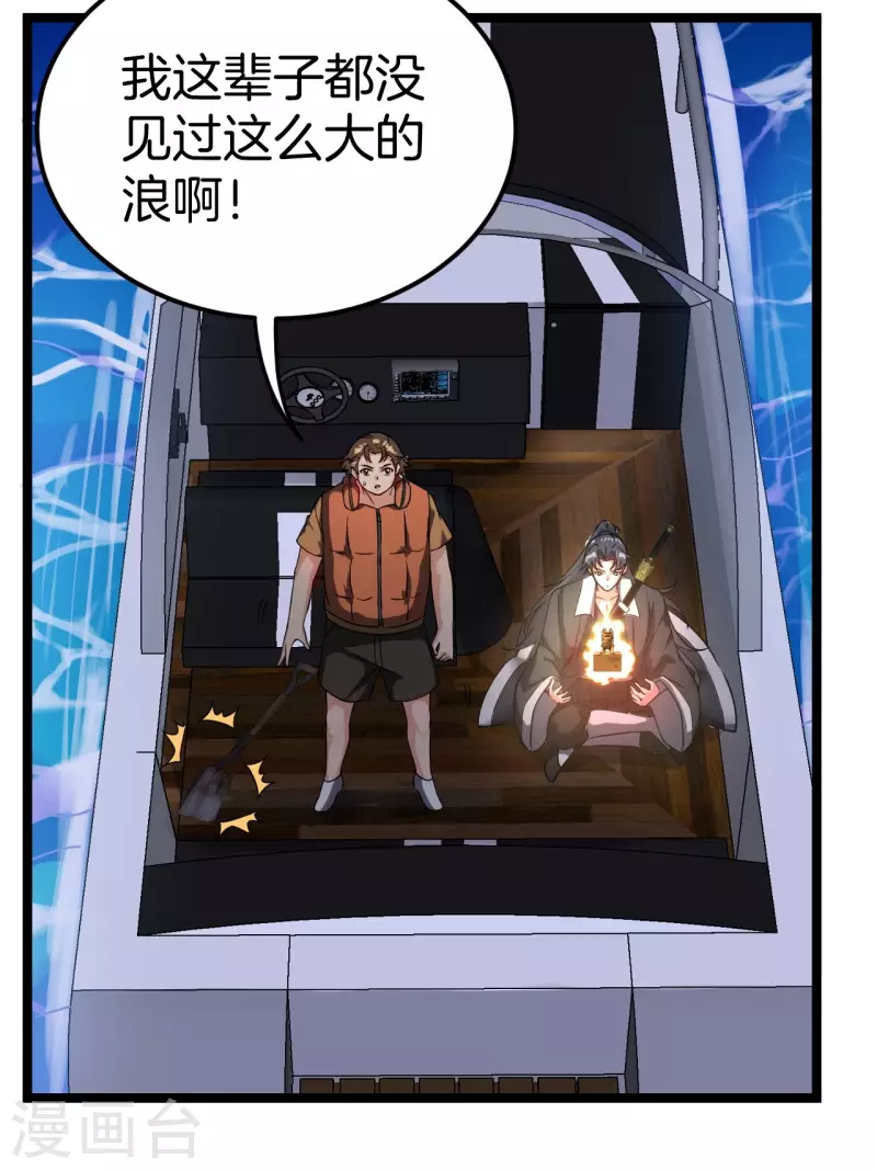 第107话 失踪16