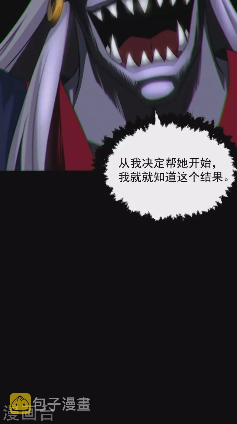 第117话魂飞魄散38