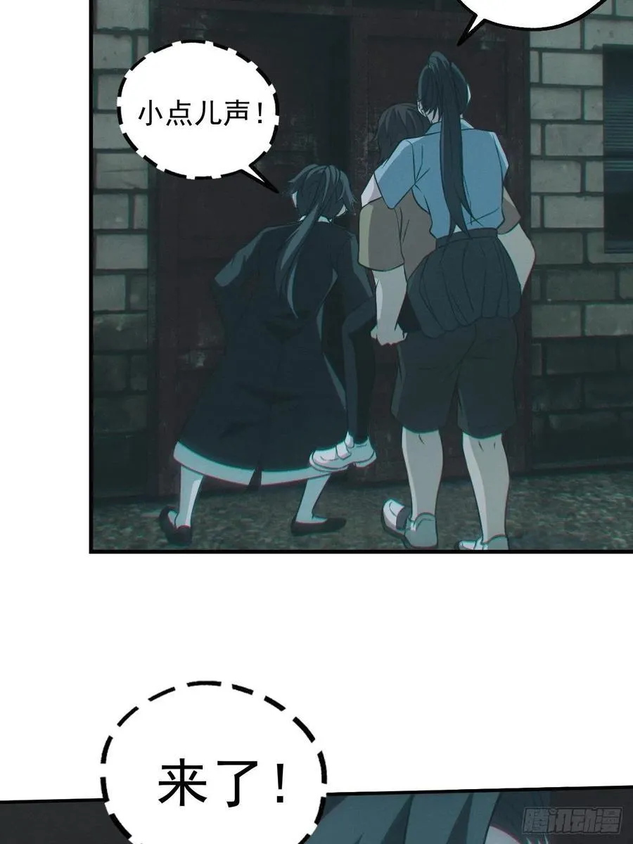 恋尸癖？19
