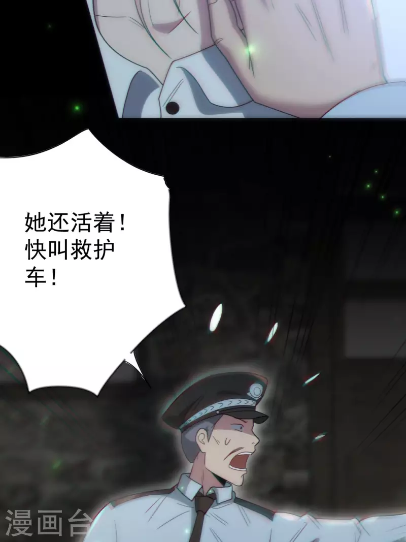 第115话 还阳失败14