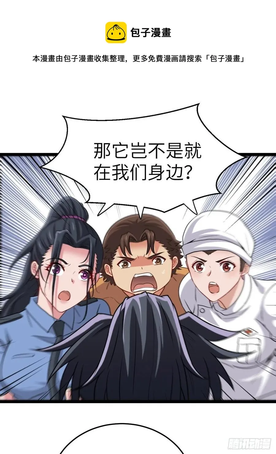嫌疑人17