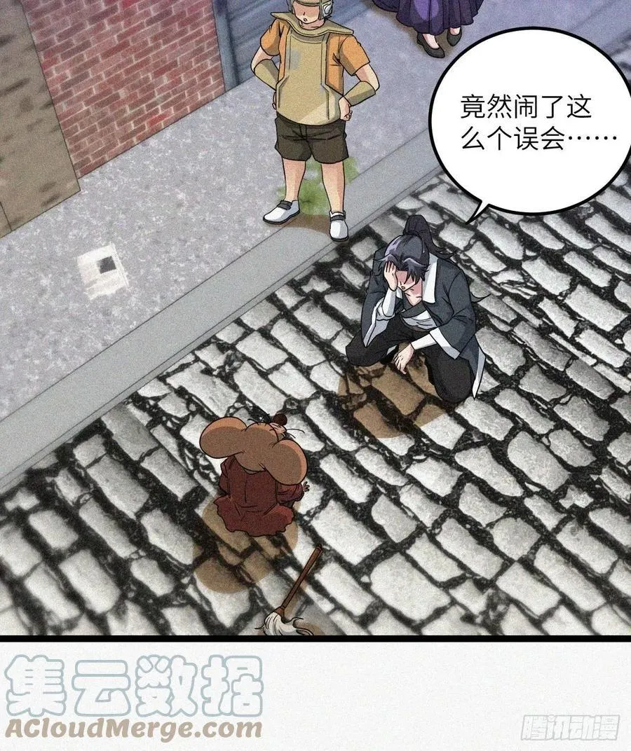 鬼差18