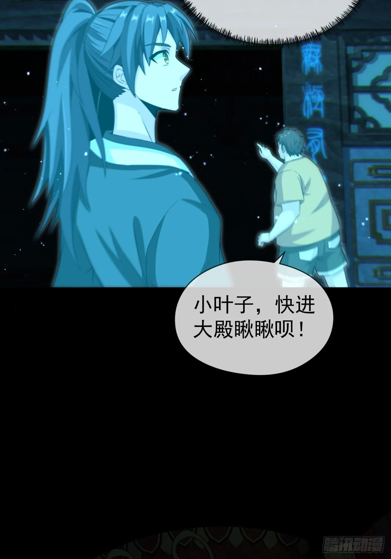 云笈天书16