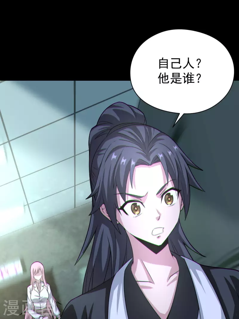 第120话半妖之身47