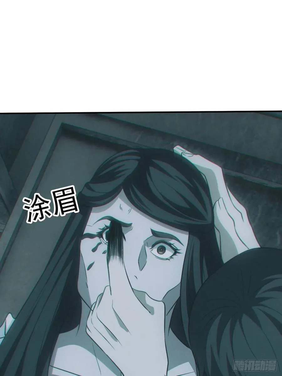 恋尸癖？25
