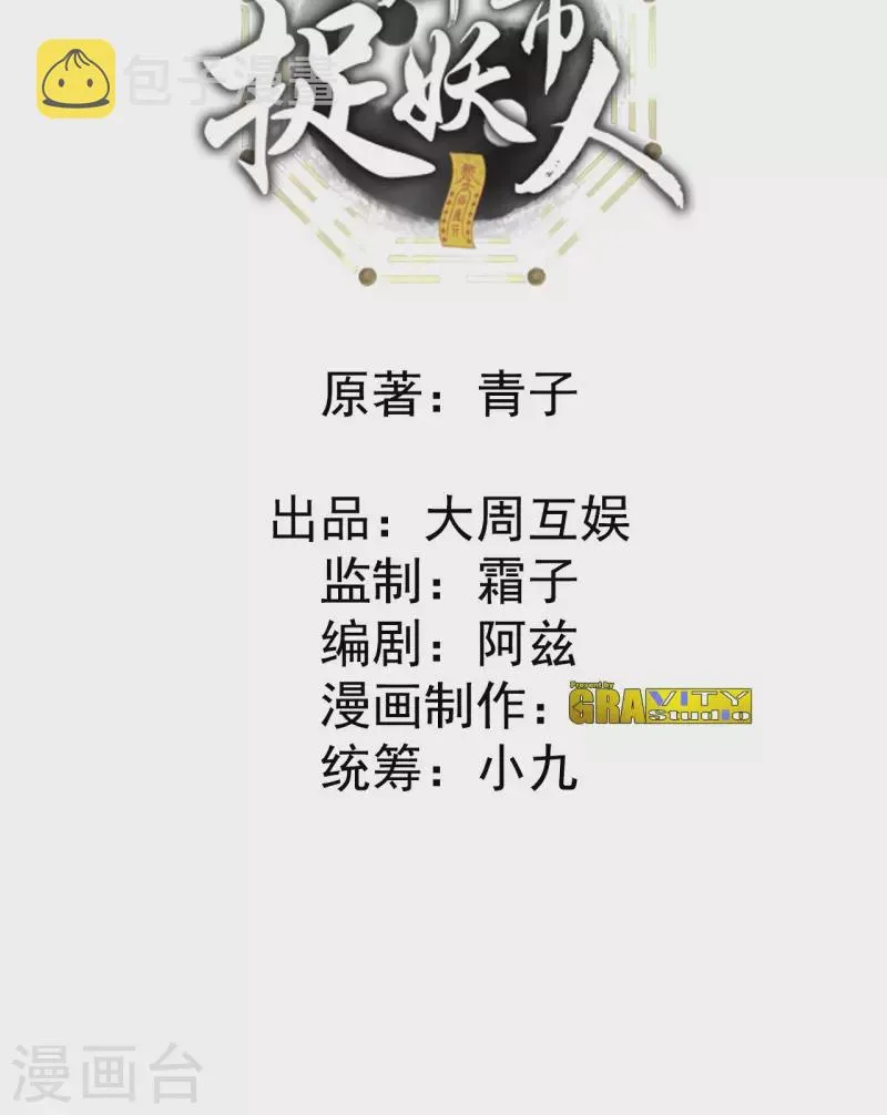 第108话 洞府1