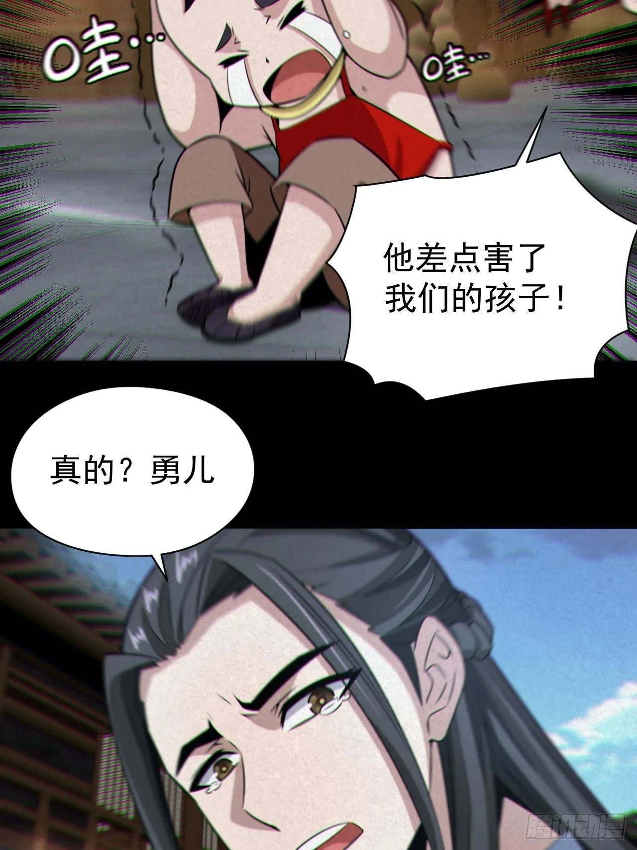 自愿被封17