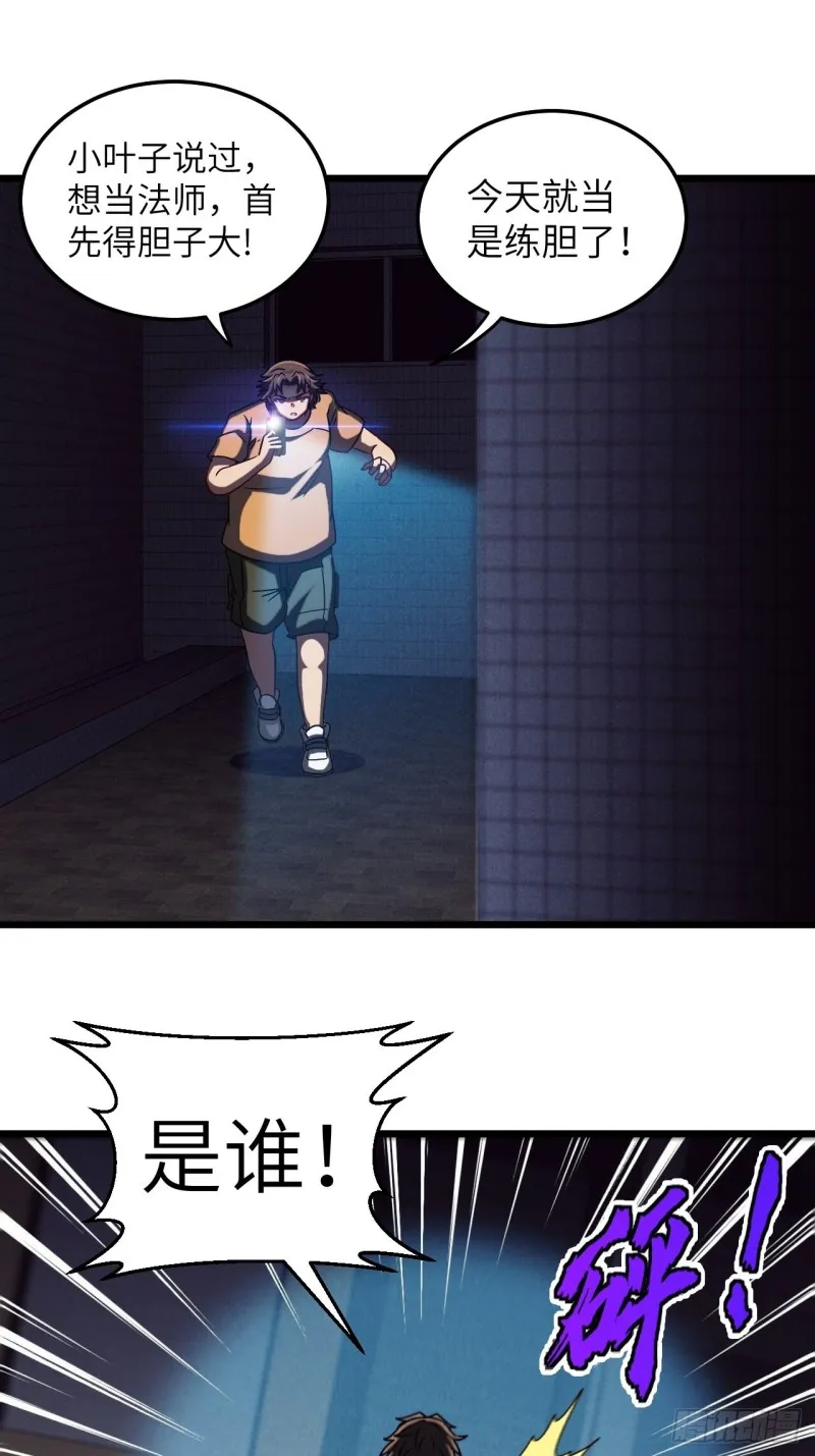 厕所惊魂32
