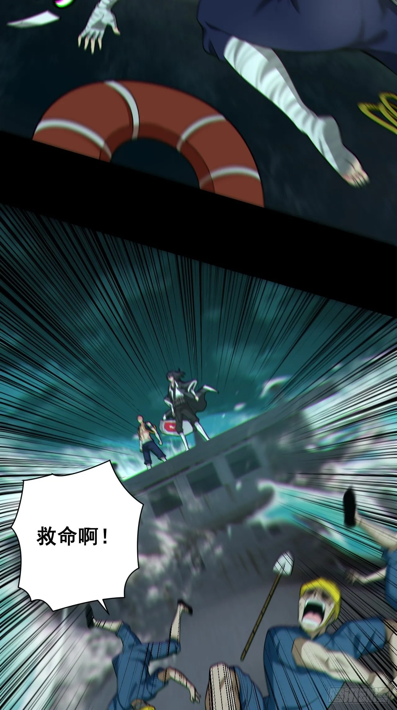 八方水鬼铺天盖地14