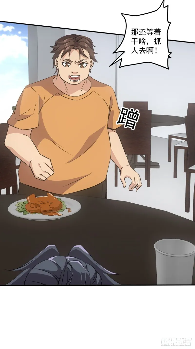 水落石出2