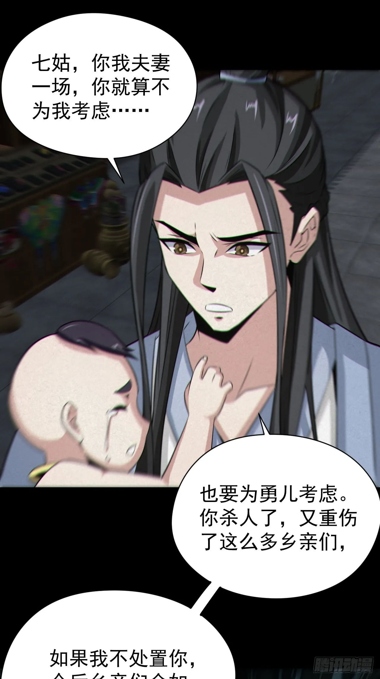 自愿被封33