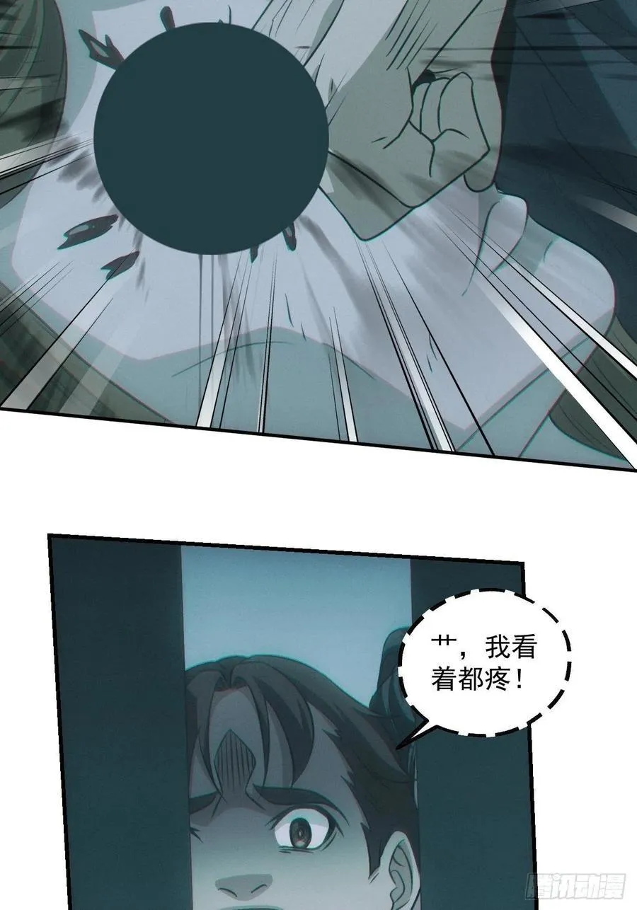 恋尸癖？23