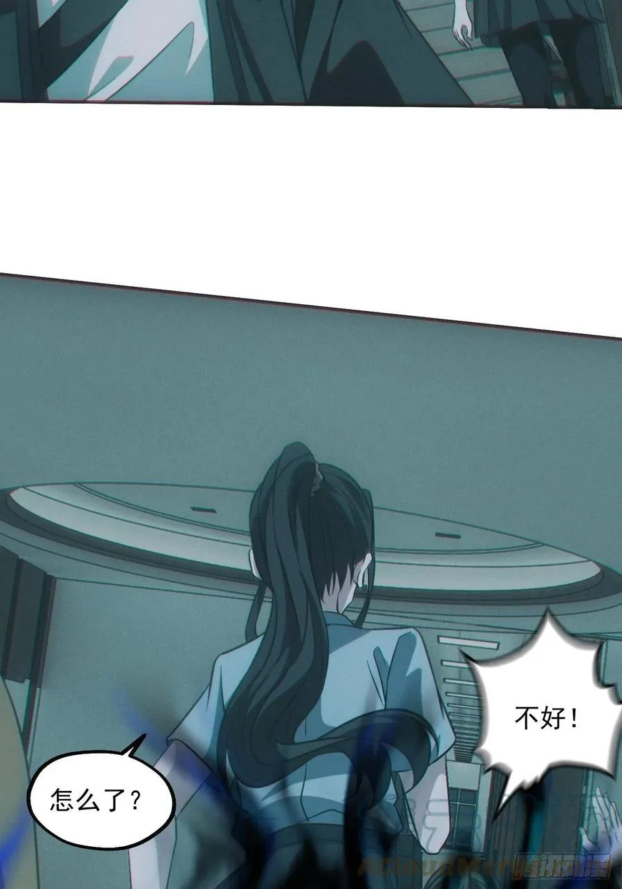 恋尸癖？2