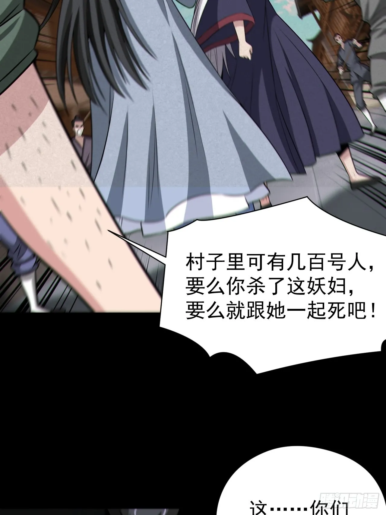 自愿被封30
