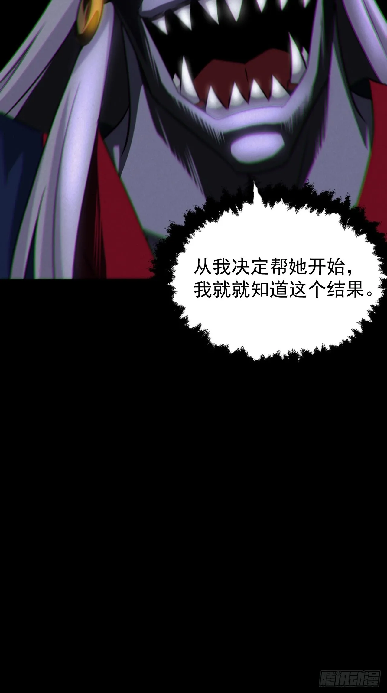 魂飞魄散38