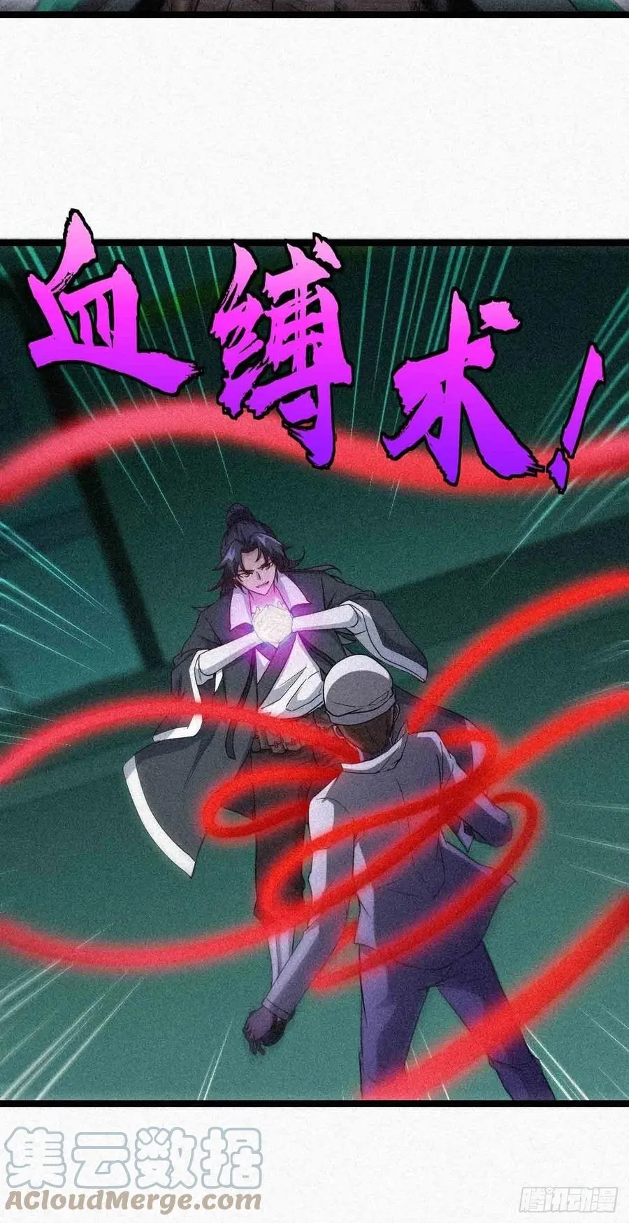 鬼牌26